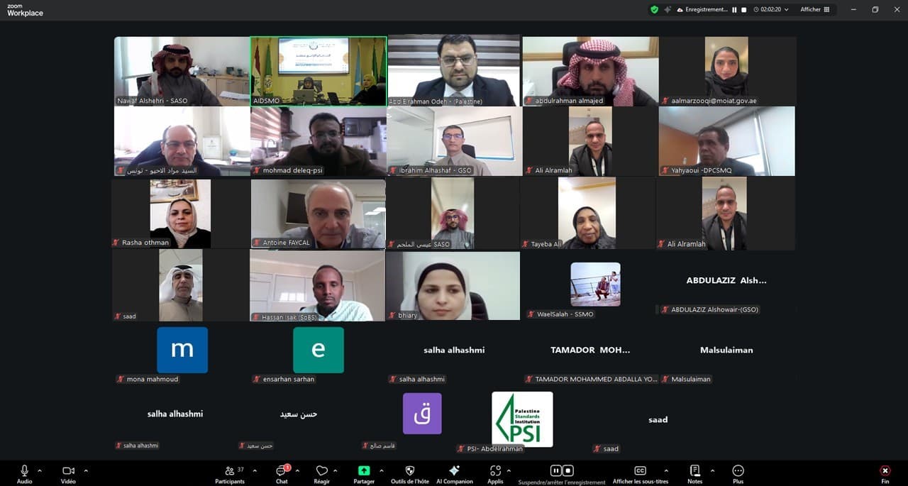 الاجتماع الرابع عشر للجنة العربية لتقييم المطابقة