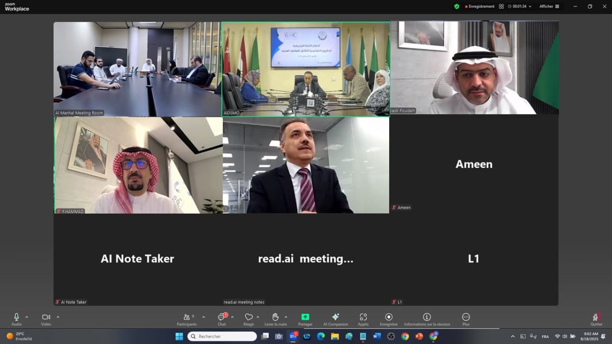  انعقاد الاجتماع الثاني للجنة التوجيهية لمشروع استراتيجية التكامل الصناعي العربي 