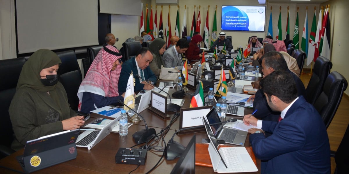 الاجتماع التاسع عشر للجنة متابعة تنفيذ الاستراتيجية العربية للتقييس والجودة